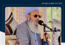 مولوی عبدالحمید: «رسیدگی به معیشت مردم ایران باید در اولویت قرار گیرد/ خاورمیانه نیازمند صلحی عادلانه و پایدار است»