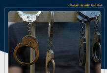 ادعای بازداشت چهار نفر در کنارک و چابهار؛ وزارت اطلاعات از کشف سلاح و مهمات خبر داد