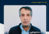 اجرای حکم اعدام یک زندانی بلوچ بدون اطلاع خانواده در زندان مرکزی بیرجند