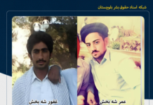 اجرای حکم اعدام دو زندانی بلوچ تحت جرائم مرتبط با مواد مخدر در زندان یزد