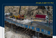 اعتراض کارگران پروژه پنلهای خورشیدی در سراوان به عدم پرداخت حقوق؛ گزارشهایی از اخراج نیروهای بومی در چابهار