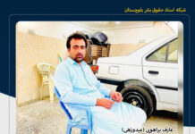 اجرای حکم اعدام یک زندانی بلوچ تحت جرائم مرتبط با مواد مخدر در زندان طاغذی زابل