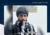 کشته شدن یک نوجوان ۱۵ ساله بلوچ با تیراندازی نیروهای سپاه در نزدیکی بیمارستان ایرانمهر سراوان