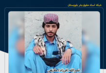 جزییات تازه از کشته شدن نوجوان بلوچ در تیراندازی نیروهای سپاه در نزدیکی بیمارستان ایرانمهر سراوان؛ هویت دو تن از نیروهای سپاه احراز شد