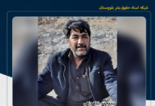 اجرای حکم اعدام یک زندانی بلوچ تحت جرائم مرتبط با مواد مخدر در زندان زاهدان