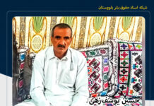 اجرای حکم اعدام یک زندانی بلوچ در دو پرونده مرتبط با مواد مخدر در زندان طاغذی زابل