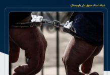 دادستان زاهدان از بازداشت دو مدیر به اتهام اختلاس و رشوه خبر داد