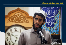 بازداشت یک طلبه بلوچ پس از احضار به اداره اطلاعات جاسک