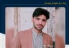 تداوم بازداشت و بلاتکلیفی یک شهروند بلوچ با گذشت ۲۲ روز در زاهدان
