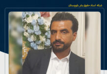 کشف پیکر «ایوب ریگی» پس از پنج روز ناپدید شدن؛ یک مظنون به قتل بازداشت و به ارتکاب جرم اعتراف کرد