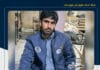 کشته شدن دو شهروند بلوچ و زخمی و بازداشت شدن یک شهروند دیگر بر اثر تیراندازی نیروهای مبارزه با مواد مخدر در محور خاش به ایرانشهر