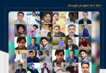 ششماهه نخست سال ۲۰۲۶؛ اعدام دستکم ۳۵ زندانی بلوچ و تداوم روند نگرانکننده اعدامها