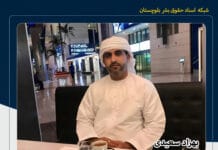 جان باختن یک شهروند بلوچ پس از دو روز جراحت ناشی از تیراندازی افراد مسلح در سیب و سوران