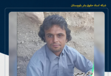 جان باختن دو شهروند بلوچ از جمله یک سوخت بر در پی تصادف و آتش گرفتن خودرو در شهرستان قلعه گنج