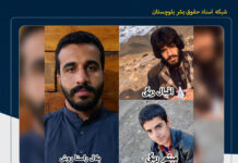کشته شدن دو شهروند بلوچ و بازداشت یک شهروند دیگر در پی یورش نیروهای امنیتی به شهرستان تفتان