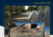 حق مردم یا اولویت حکومت؟ از سیلاب بلوچستان تا بسیج امکانات برای مراسم کفن و دفن خامنه ای