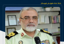 بازداشت ۱۹ نفر در عملیات پلیس در چهار شهرستان سیستان و بلوچستان همزمان با کشف ۳۵۷ کیلوگرم مواد مخدر