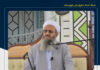 تشدید فشارهای امنیتی بر فعالان فضای مجازی در زاهدان؛ احضار و تهدید بلاگرها برای خودداری از انتشار مطالب مربوط به مولوی عبدالحمید