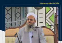 تشدید فشارهای امنیتی بر فعالان فضای مجازی در زاهدان؛ احضار و تهدید بلاگرها برای خودداری از انتشار مطالب مربوط به مولوی عبدالحمید