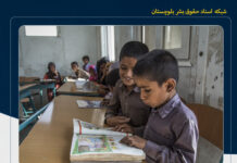 آموزشوپرورش خاش از کمبود ۳۹۵ معلم و نیاز ۴ هزار و ۸۰۰ دانشآموز به حمایت تحصیلی خبر داد