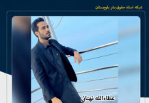 بازداشت یک شهروند بلوچ توسط نیروهای امنیتی در زاهدان؛ گزارشها از ضربوشتم وی در بازداشتگاه