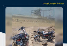 دو شهروند بلوچ در حملات آمریکا به پسابندر کشته شدند؛ درخواست برای شناسایی هویت آنان