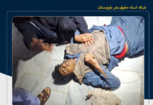 کشته و مجروح شدن دو شهروند بلوچ با تیراندازی افراد مسلح در خاش