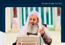 تاکید مولوی عبدالحمید بر مذاکره و تغییر سیاستها برای برونرفت از بحرانهای کشور