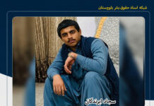 تحویل متهم تیراندازی مرگبار در خاش به مراجع قضایی از سوی طایفه کرمزهی