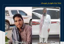 احراز هویت دو تن از چهار شهروند کشته شده با تیراندازی نیروهای نظامی در کویر شاهرود استان سمنان