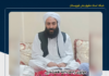 کشته شدن یک روحانی اهل سنت افغانستانی توسط افراد مسلح در خاش؛ دو تن از بستگان وی نیز مجروح شدند