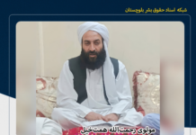 کشته شدن یک روحانی اهل سنت افغانستانی توسط افراد مسلح در خاش؛ دو تن از بستگان وی نیز مجروح شدند