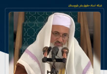 مولوی «محمدانور ریگی» با تیراندازی افراد مسلح در میرجاوه کشته شد