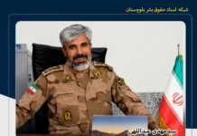 کشته شدن نیروی هنگ مرزی زابل پس از ۲۱ روز از ربوده شدن توسط افراد مسلح