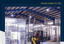معوقات مزدی و بیمهای کارگران شرکت آرمان گستر نوین در کنارک؛ کارگران از تهدید به اخراج خبر دادند