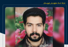 اجرای حکم اعدام یک زندانی اهل سیستان تحت جرائم مرتبط با مواد مخدر در زندان فردوس