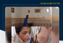 بازداشت متهم به ضرب و جرح دو کودک بلوچ در خاش؛ پلیس از تشکیل پرونده قضایی خبر داد
