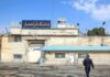 تداوم اعتصاب غذای زندانیان قزلحصار در هفتمین روز؛ دوختن لبها و آغاز اعتصاب غذای تر و خشک در ششمین روز اعتراض