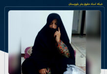 تشکیل پرونده قضایی علیه «بیبی نور ریگی» پس از انتشار ویدئوهای اعتراضات معدن طلای تفتان