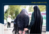 «نسیمه اسلامزهی» شهروند بلوچ اهل سراوان به اعدام محکوم نشده و حکم چهار سال حبس دارد