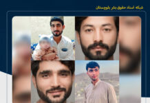درخواست خانواده چهار صیاد مفقودشده پس از ۳۱۹ روز بیخبری؛ امید به یافتن سرنخی از سرنوشت آنان