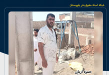 ربوده شدن یک شهروند و درخواست ۱۵۰ میلیارد تومان از خانواده او توسط آدم ربایان در خاش