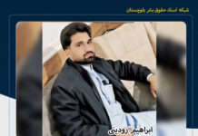 کشته و مجروح شدن دستکم چهار شهروند بر اثر سانحه رانندگی در کهورک زاهدان؛ یک زندانی سابق محکوم به اعدام جان باخت