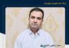 با گذشت ۱۸ روز؛ تداوم بیخبری از سرنوشت یک شهروند بلوچ ربوده شده توسط افراد مسلح در زاهدان