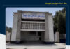مرگ یک مادر باردار پس از زایمان در بیمارستان امام علی چابهار؛ احتمال قصور پزشکی در دست بررسی