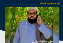 احضار و بازجویی چهارساعته از استاد سابق حوزه علمیه منبعالعلوم کوهون