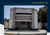 احراز هویت مادر جانباخته بلوچ پس از نخستین زایمان در بیمارستان امام علی چابهار