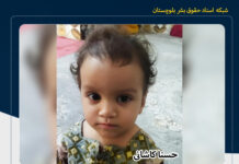 تیراندازی افراد مسلح ناشناس در محمدآباد؛ دختر خردسال بلوچ کشته و مادرش بهشدت مجروح شد