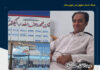 جانباختن کارمند تأمین اجتماعی در پی سانحه رانندگی و نبود جراح عمومی در بیمارستان نیکشهر