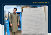 پزشکی قانونی جازموریان: «امیرعلی نمدادی با اصابت گلوله به سر جان باخت»؛ دادگاه نظامی جیرفت این نظریه را رد کرد